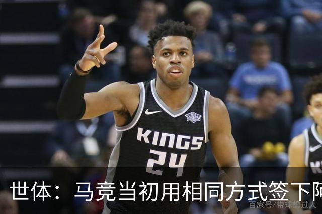 世体：马竞当初用相同方式签下阿尔瓦雷斯，如今却对巴萨不满